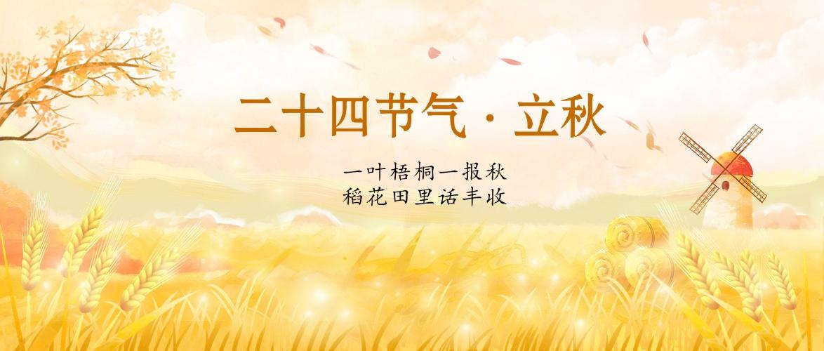 温馨提示：红甲员工团建学习！8月9日-8月10日发货暂缓，客服接单正常